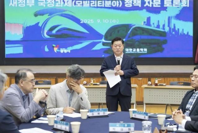 박승원 광명시장이 10일 오전 시청 대회의실에서 열린 ‘새 정부 국정과제 모빌리티 분야 정책자문 토론회’에 참석해 인사말을 하고 있다.