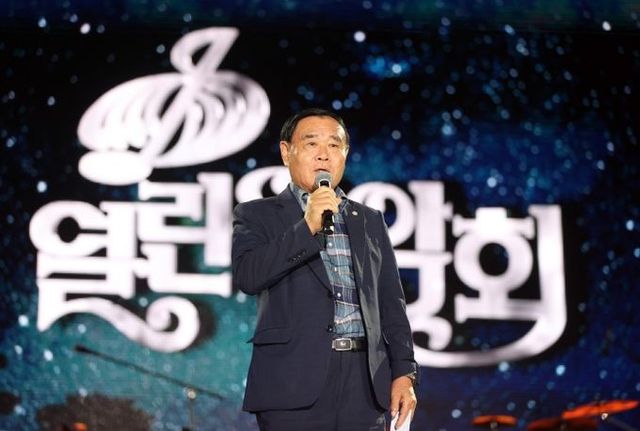 시 승격 76주년, KBS 열린음악회 참석