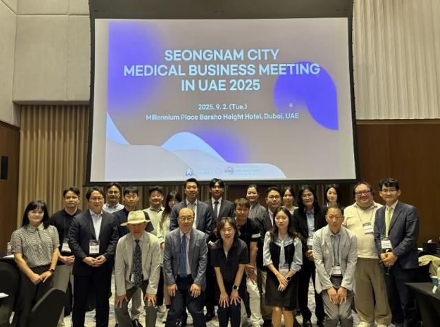 2025년 성남시 중동 시장개척단에 참여한 성남시와 기업관계자들 단체사진