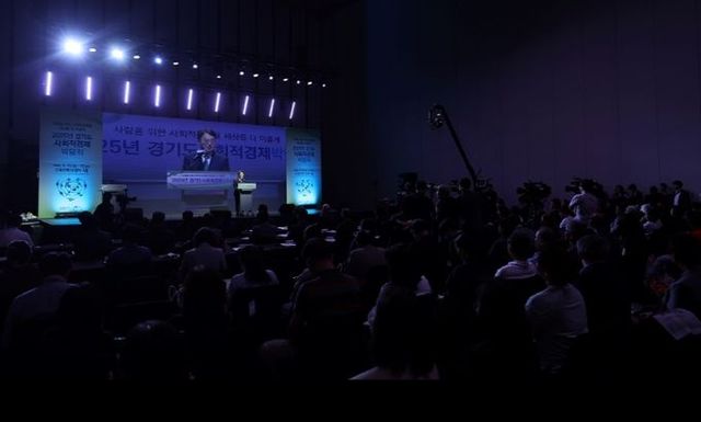 2025년 경기도사회적경제박람회