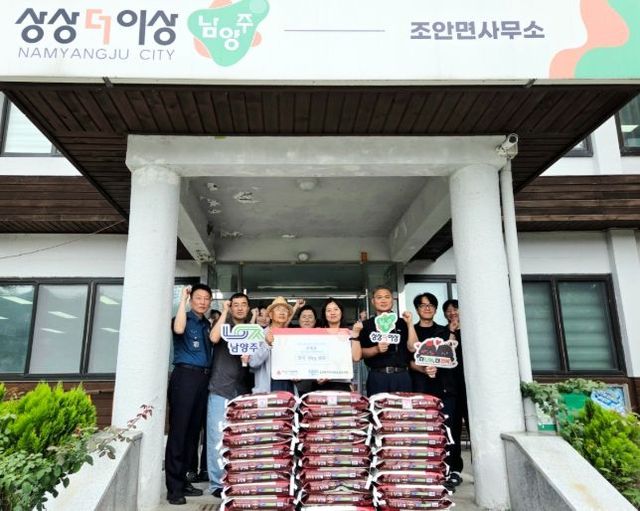 남양주시 조안면, 추석 맞아 따뜻한 나눔… 류제풍 회장 쌀 30포 기부