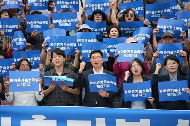 「농어촌기본소득법추진연대」 출범식