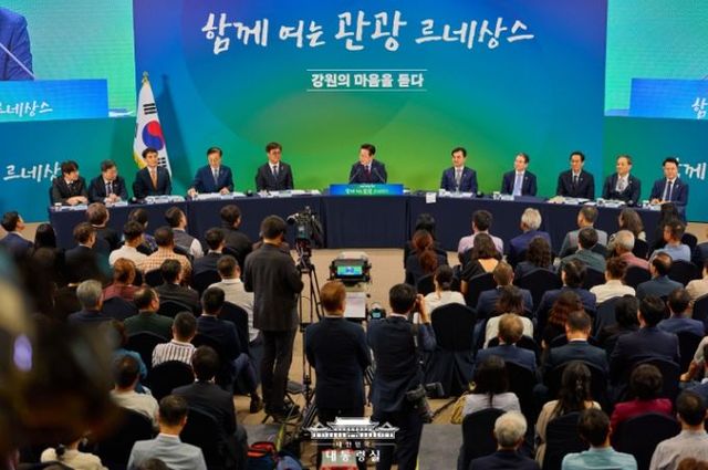 강원 타운홀미팅