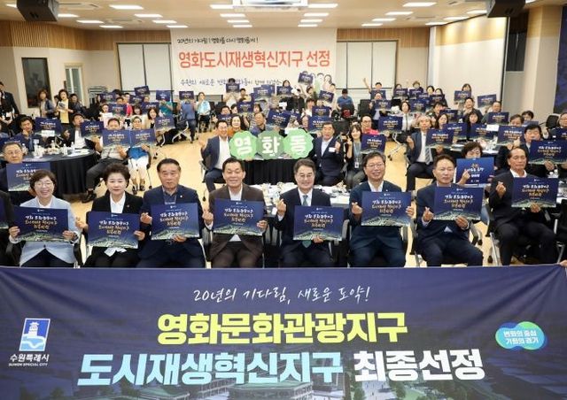 영화동 새빛만남 참석