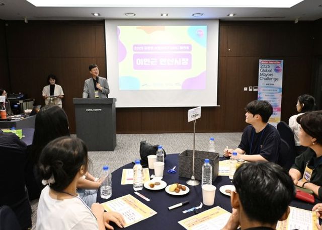안산시, 글로벌 청년과 함께 청년문화센터 혁신 아이디어 워크숍 열어
