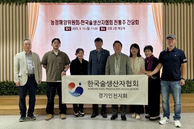 방성환 농정해양위원장, “경기도 전통주 산업, 농업·문화·관광이 결합한 미래산업으로 육성”