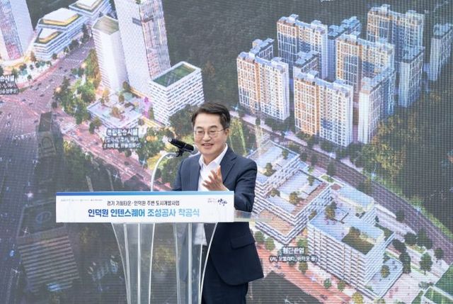 김동연 경기도지사가 16일 안양 인덕원 환승주차장에서 열린 ‘경기 기회타운 인덕원’ 착공식에서 인사말을 하고 있다.