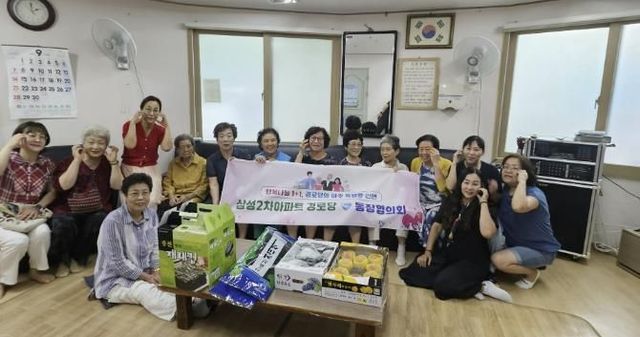 수원시 영통구 매탄4동 통장협의회 경로당 온정 나눔