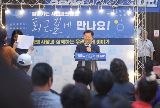 박승원 광명시장이 지난 16일 저녁 광명사거리역 쉼터에서 열린 '찾아가는 시민과의 대화-퇴근길에 만나요!'에 참석한 시민들과 소통하고 있다.