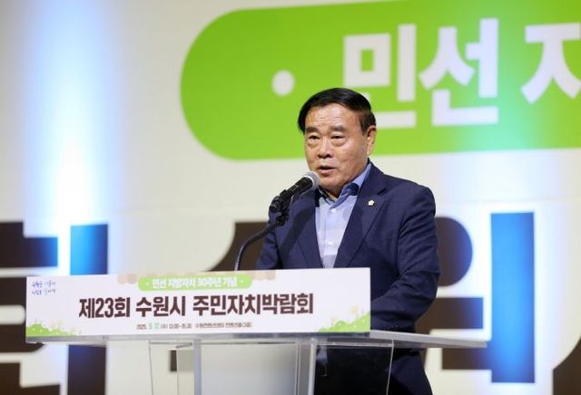 제23회 수원시 주민자치박람회 참석