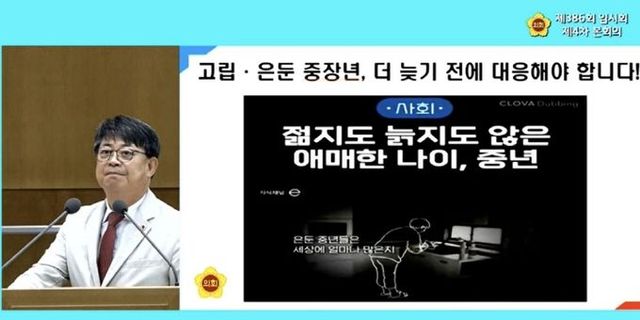 경기도의회 여성가족평생교육위원회 김재훈 의원(더불어민주당, 안양)