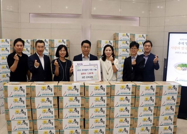 과천시 중앙동, 은파교회로부터 추석맞이 쌀국수 1,200개 기부받아