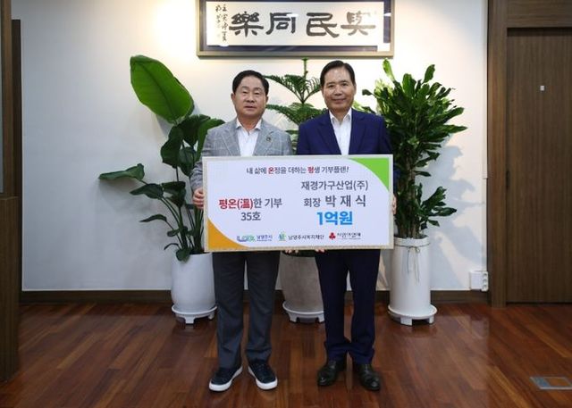 좌 주광덕 시장, 우 박재식 회장