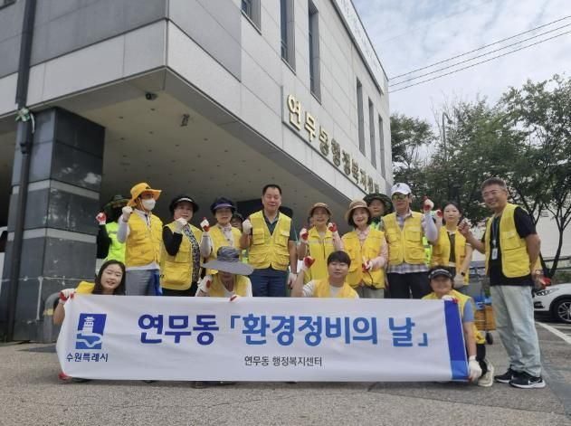 수원시 장안구 연무동, 잡초 제거로 안전한 보행길 조성