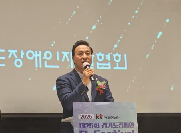 경기도의회 김용성 의원, 도전과 성취의 현장 '경기도장애인 IT 페스티벌' 찾아