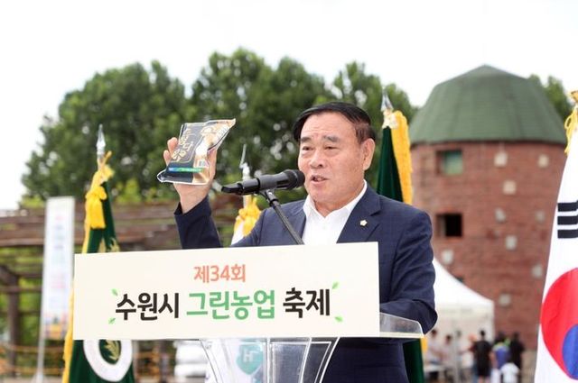 제34회 수원시 그린농업축제 참석