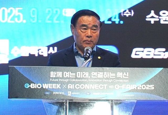 G-BIO WEEK x AI CONNECT with G-FAIR 2025 참석