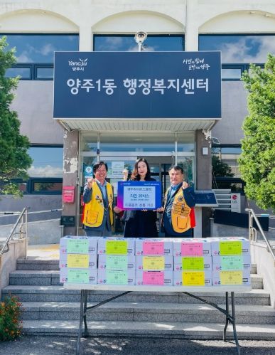 양주라이온스클럽, 양주1동에 추석맞이 이웃돕기 성품 라면 기부