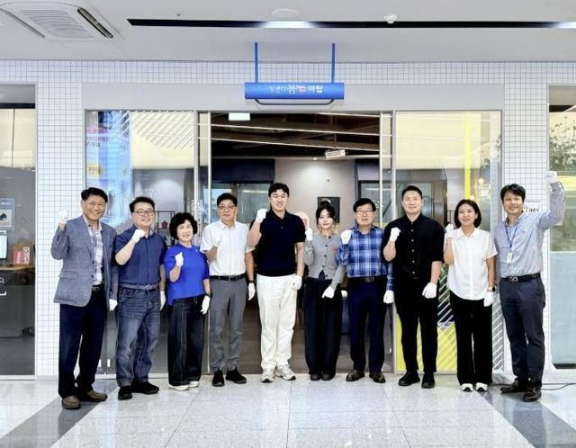 성남시청소년청년재단 야탑유스센터, 청년 자율성·커뮤니티 중심 ‘청년이봄 야탑’개관