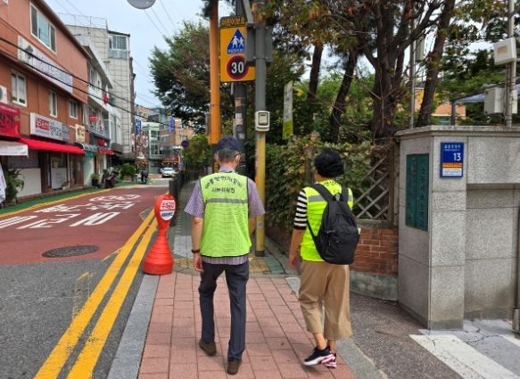 아동안전지킴이 활동