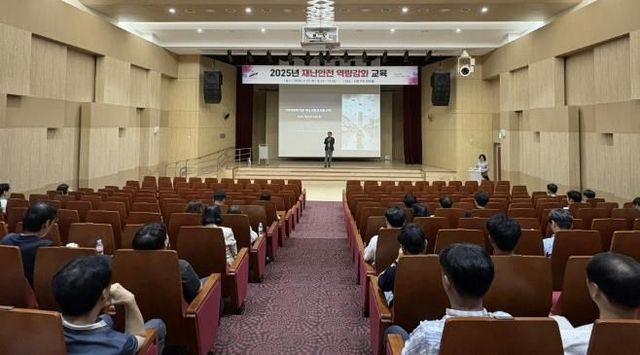 고재준 시민안전과장이 안산시 공직자들을 대상으로 재난안전 역량 강화 교육을 진행하고 있다.