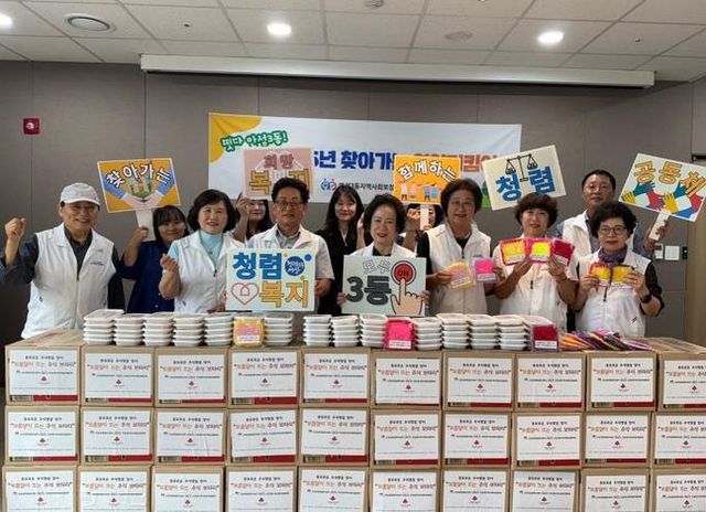 3동 협의체와 함께 만드는 청렴 복지로 안성!