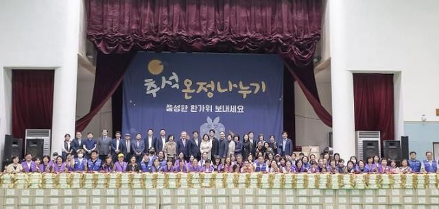추석 맞아 시흥시1%복지재단과 온정 나눔