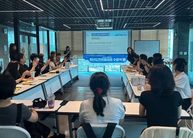 남양주시, 면접 통합 교육으로 청년 취업 경쟁력 높여