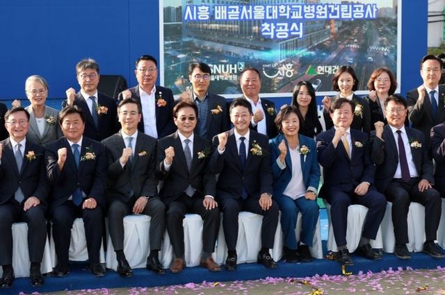 김진경 의장, ‘배곧서울대학교병원 건립공사 착공식’ 참석