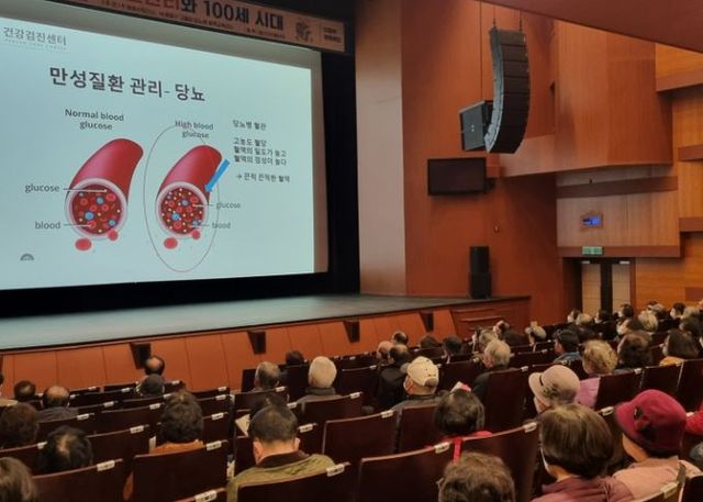 지난해 광명시민회관 대강당에서 릴레이 건강강좌가 진행되고 있다.