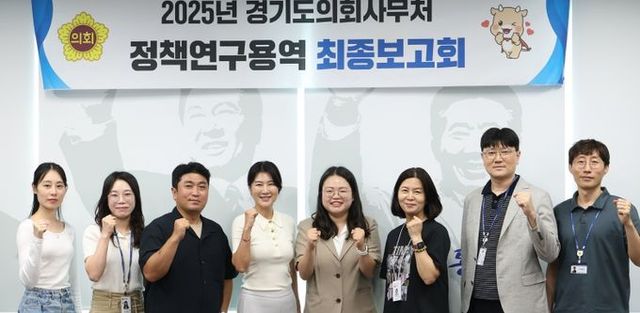 이자형 경기도의원, ‘경기도의회 후생복지 평가척도 개발’ 최종보고회 참석