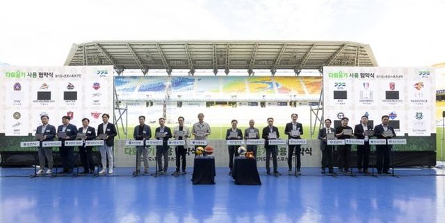4일 오후 수원월드컵경기장에서 열린 경기도-프로스포츠구단 ‘다회용기 사용 협약식’에서 김동연 경기도지사가 협약서 서명 후 기념촬영을 하고 있다.