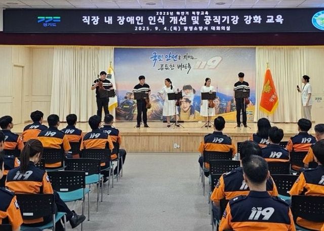 하반기 직장교육