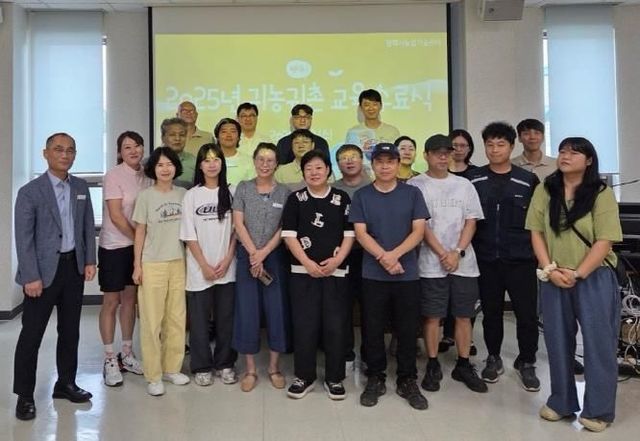 2025년 평택시 귀농 귀촌 교육 수료