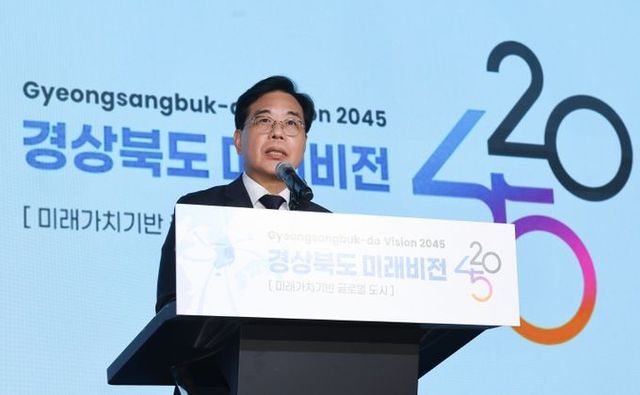 경상북도 미래비전 선포식_송언석 의원