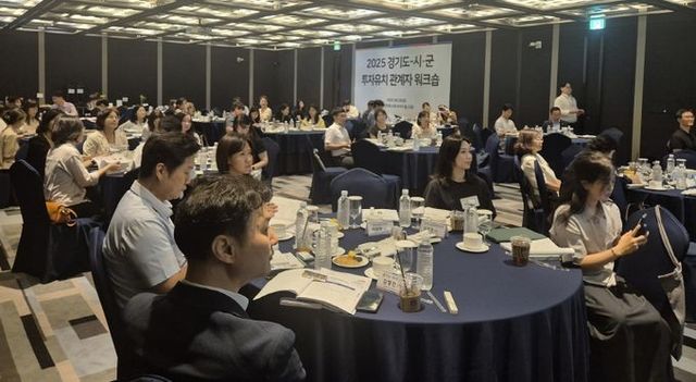 투자유치 전략 워크숍