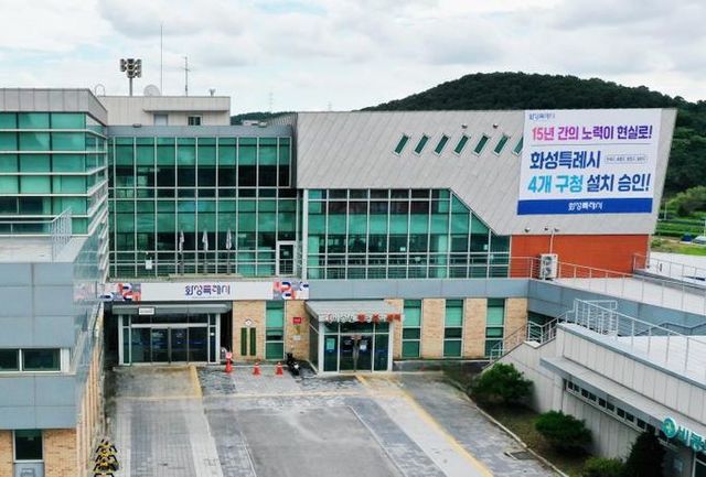 비봉면행정복지센터 항공사진