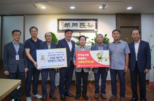 전국한우협회 남양주시지부, 취약계층 위해 한우불고기 70kg 기부