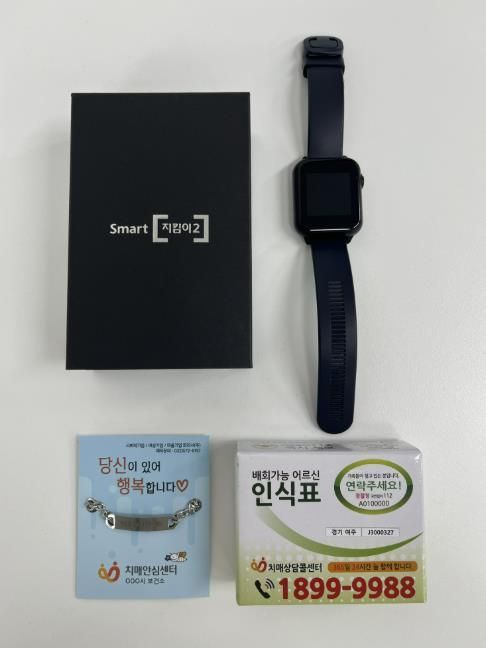 여주시치매안심센터, 치매환자 실종 예방 안전망 강화