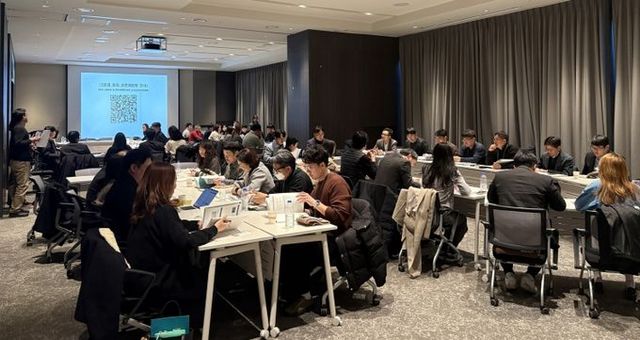 도-시군 워크숍