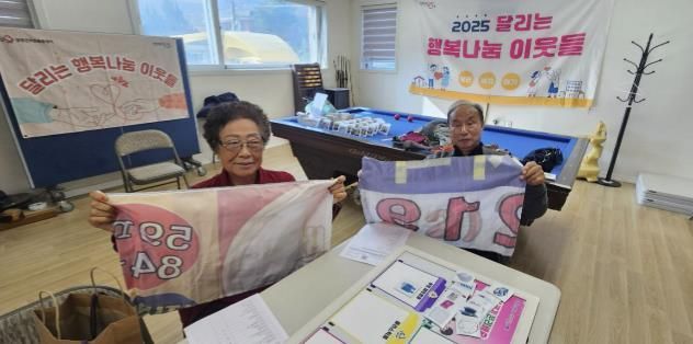 폐현수막도 자원으로… 양평군, 환경수도 정책 성과 가시화