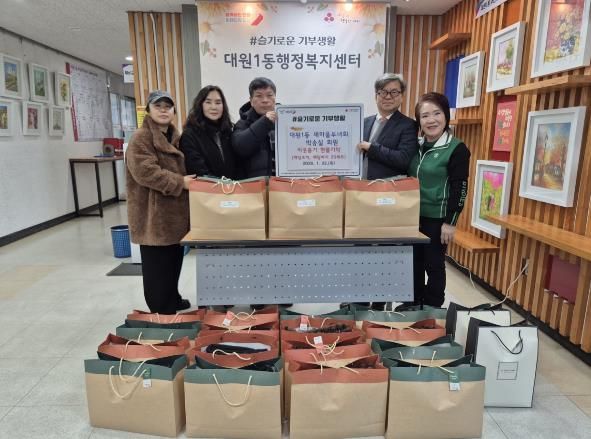 오산시 대원1동, 새마을부녀회 회원의 겨울철 어르신 위한 따뜻한 나눔 실천