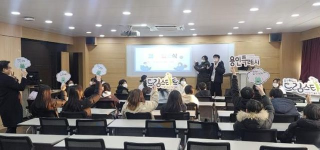 용인특례시 드림스타트가 용인외대부고와 ‘2026 겨울 사회공헌 HAFS 캠프’ 진행했다