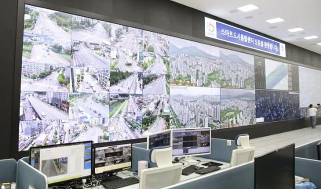 스마트도시통합센터(관제시스템)