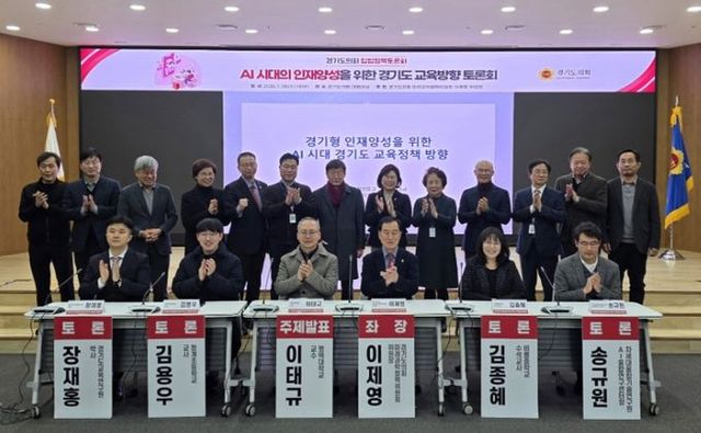 경기도의회 이제영 의원