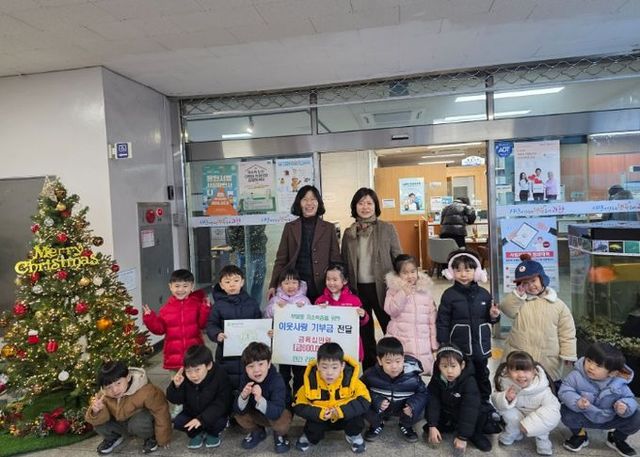 과천시 부림동, ‘라온어린이집’으로부터 연말 ‘시장 놀이’ 수익금 기부받아