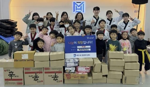 매현태권도, 수원시 영통구 매탄3동에 라면 기부…매년 이어지는 따뜻한 나눔