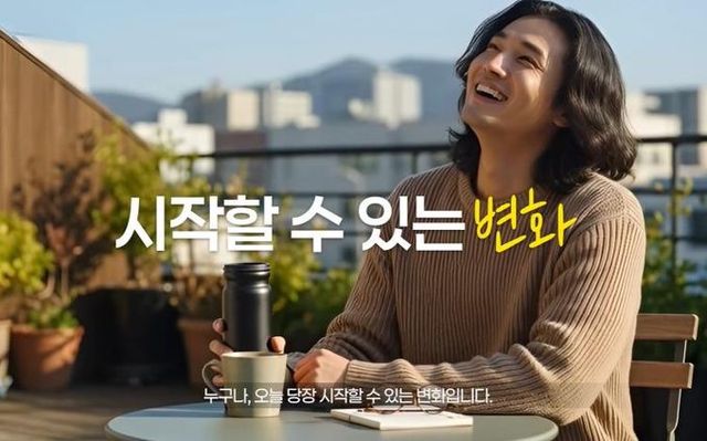 온라인 환경교육 콘텐츠 ′지구의 노화를 늦춰라′ 화면