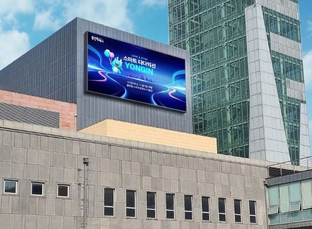 용인포은아트홀 외벽 모습