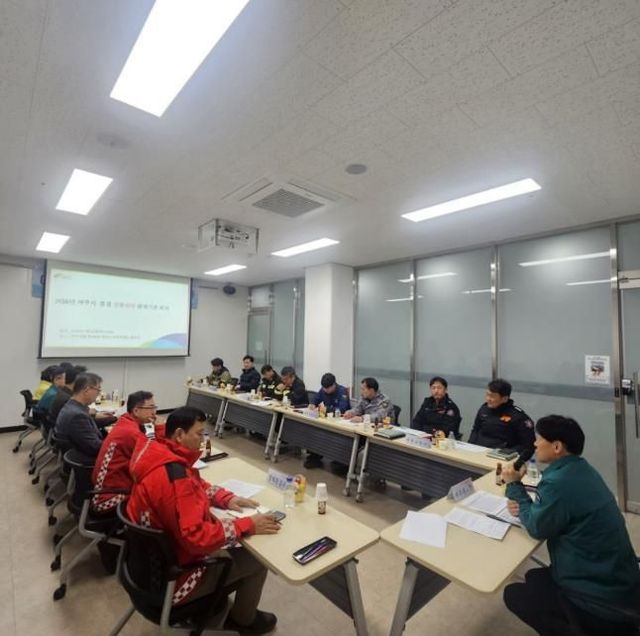 산불없는 여주 만들기